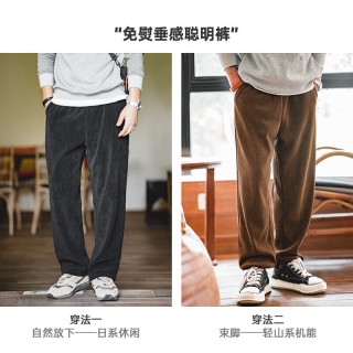 马登 工装 雪尼尔休闲百搭修身裤免烫垂感聪明裤束脚直筒仿灯芯绒长裤子男秋 浅L(多款可选)