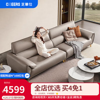 CHEERS 芝华仕 科技布沙发意式轻奢简约羽绒直排布艺客厅家具 2071大三人位