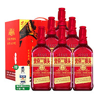YONGFENG 永丰牌 北京二锅头出口小方瓶 42度红方500ml*6瓶清香型白酒整箱装