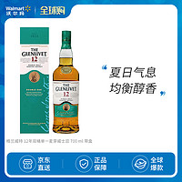 格兰威特 Glenlivet 12年双桶单一麦芽威士忌 700 ml 带盒