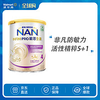 Nestle 港版能恩全护5种活性HMO儿童奶粉4段800g 适度水解 低敏