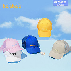 balabala 巴拉巴拉 儿童帽子春季新款男女同款洋气个性学生版潮款透气防晒帽