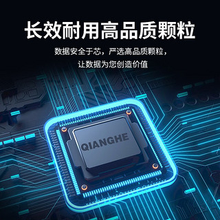 qianghe 强核 M.2接口 固态硬盘 1TB（PCIE 3.0）