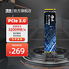 qianghe 强核 M.2接口 固态硬盘 1TB（PCIE 3.0）