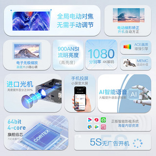 XIANQI 先奇 H8 投影仪家用 投影机 庭影院（秒速对焦 电子梯形矫正）