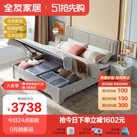 全友 家居床现代轻奢卧室床生态欧皮软包床屏高效抗菌环保银白灰色箱体储物床126901B 高箱床B(1.5米)+床头柜B*2+002K床垫