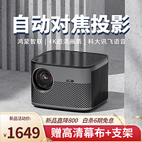 SIGNYEAN 希影 2 家用办公1080全高清投影仪智能投影机卧室家庭影院客厅 深空灰