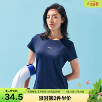 PELLIOT 伯希和 户外速干衣t恤男女休闲打底衫纯色运动短袖12021510女藏蓝色L