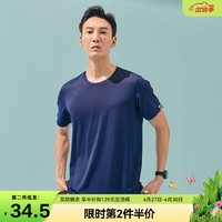 PELLIOT 伯希和 短袖t恤 男休闲运动打底衫 11021509