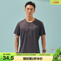 伯希和户外速干衣t恤男女休闲打底衫纯色运动短袖11021509男深灰色XXL