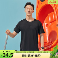 PELLIOT 伯希和 户外速干衣t恤男女休闲打底衫纯色运动短袖11021509男曜石黑M