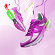 PLUS会员、限尺码：QIAODAN 乔丹 飞影 巭PRO 女子跑鞋 BM12210297-1