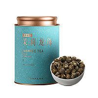 七春 茶叶 茉莉龙珠100g 新茶花草茶七窨一提 花香浓郁醇厚甘甜