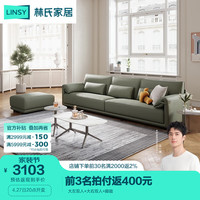 LINSY 林氏家居 现代布艺沙发客厅小户型科技布沙发三人大象耳朵S152 大左双+大右双+脚踏