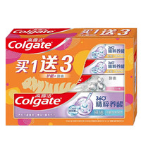 Colgate高露洁360玻尿酸精粹养龈口气清新家庭实惠装 牙龈净澈 180g+牙龈修愈40g*2+酵素40g*1