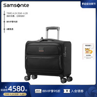 Samsonite新秀丽商务行李箱万向轮拉杆箱男女16寸通勤机长箱 HO0
