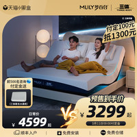 MLILY/梦百合 智能多功能 电动床 床垫 20-25cm(含) 软硬适中