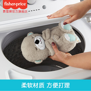 Fisher-Price 新生儿安抚玩偶哄睡玩具会