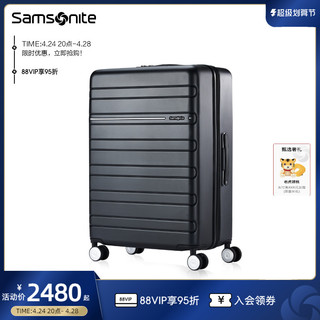 Samsonite华为智选 新秀丽智能商务旅行箱大容量行李箱拉杆箱20/25/28寸TD8