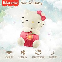 Fisher-Price 女孩礼物费雪音乐安抚酣睡会