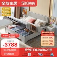 全友 家居床现代轻奢卧室床生态欧皮软包床屏高效抗菌环保银白灰色箱体储物床126901B 高箱床B(1.8米)+床头柜B*1+115K床垫