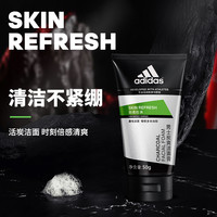 adidas 阿迪达斯 男士清爽保湿洁面乳洗面奶50g（非卖品）