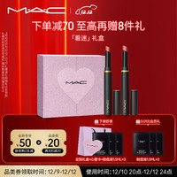 M·A·C 魅可 M.A.C魅可mac黑魔杖口红限定礼盒#893+#899+#876 生日礼物女