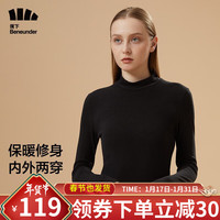 蕉下 Beneunder打底衫女秋冬半高领长袖秋衣修身百搭 秋冬新款 挚暖摇粒绒打底衫 升级中领/云碳黑 M