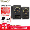 TANNOY 天朗同轴GOLD5 发烧Hifi音箱 录音棚有源音箱 桌面书架录音室音响 GOLD 5一对