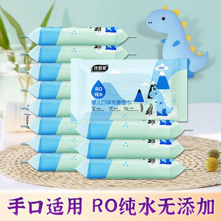 oupai 优普爱 婴幼儿专用湿巾便携款 10片*12包