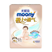 moony 极上通气系列 纸尿裤 XL27片