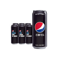pepsi 百事 可乐 无糖黑罐 Pepsi 碳酸饮料 细长罐 330ml*6听