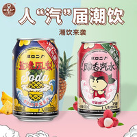 怡宝 C'estbon汉口二厂 武汉网红 荔枝味 凤梨330ml/罐  保质期至5月7日 凤梨味*6罐