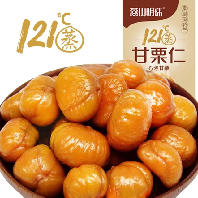 燕山明珠（yanshanmingzhu）甘栗仁燕山板栗开袋即食栗仁去壳栗子休闲零食坚果北戴河特产 散装8小袋