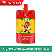 冠农股份（GUAN NONG SHARE） 冠农新疆番茄沙司 蕃茄酱膏家用 120gx40袋/箱