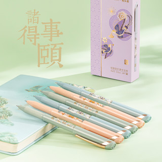得力(deli)颐和园诸事得颐速干拔帽学生中性笔0.5mm ST头加强型针管12支/盒黑色 A475