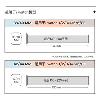 Damon Light 适用于Apple watch系列尼龙回环编织魔术贴表带透气舒适时尚简约 适用38/40/41MM表盘