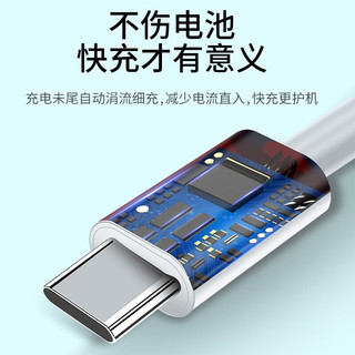  季烁 PD20W快充 快充数据线  C-苹果白色 Lightning Type-C 20W 2A