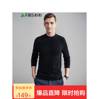 FIRS杉杉 针织衫男 冬季新款纯色圆领毛衣男士简约薄款上衣Q FDM20315609Q FDM20315607黑色 175