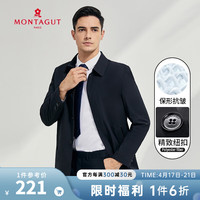 梦特娇新款男士商务休闲翻领夹克干部风中年父亲外套-V Z09黑色 48