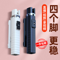 ZNNCO 自拍杆三脚架手机拍照神器vlog短视频拍摄直播桌面户外手持随身便携蓝牙遥控多功能摄