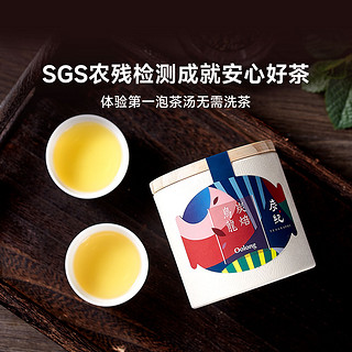 XIQUE 稀雀 四季之茗乌龙茶,获日本世界绿茶协会金奖 炭焙乌龙50g