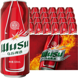 WUSU 乌苏啤酒 大红乌苏啤酒500ml*12罐*2箱大乌苏新疆啤酒整箱嘉士伯官方次日达
