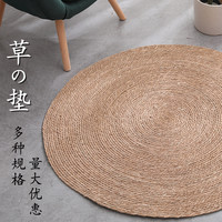 草编地垫卧室圆形客厅日式茶几手工水草藤编织服装店拍照专用地毯
