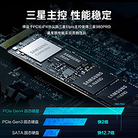 ASUS 华硕 SAMSUNG 三星 980 PRO NVMe M.2 固态硬盘 1TB（PCI-E4.0）