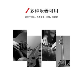 阿诺玛 AMT-560吉他调音器电子节拍器古筝民乐校音节拍定音三合一