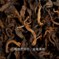 每满200-20 雨林古树茶 2017雨林甜山枣 古树普洱茶熟茶散茶120g