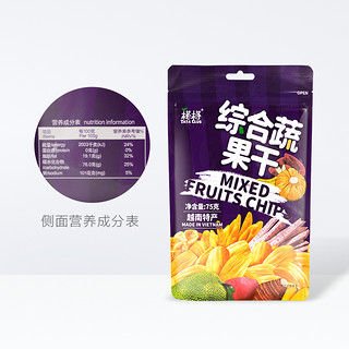 榙榙 TATA 榙榙 越南进口综合蔬果干菠萝蜜果干75g