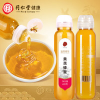 北京同仁堂 Tongrentang Chinese Medicine 黄芪蜂蜜420克瓶装)原产稠厚滋补 可搭配桑葚柠檬大枣