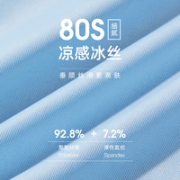 CARTELO/卡帝乐鳄鱼冰丝凉感内裤男夏季薄款透气无痕抗菌四平角裤